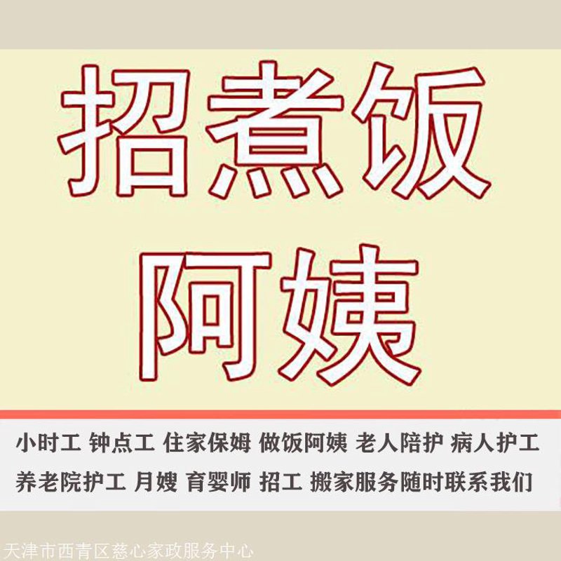 选择搬家服务的最佳指南:东丽区篇